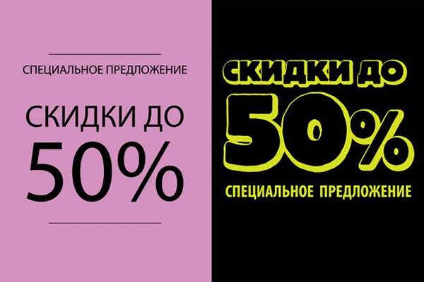 ���������� � TOPSHOP/TOPMAN