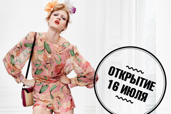 �������� �������� TOPSHOP/TOPMAN � Tsvetnoy Central Market