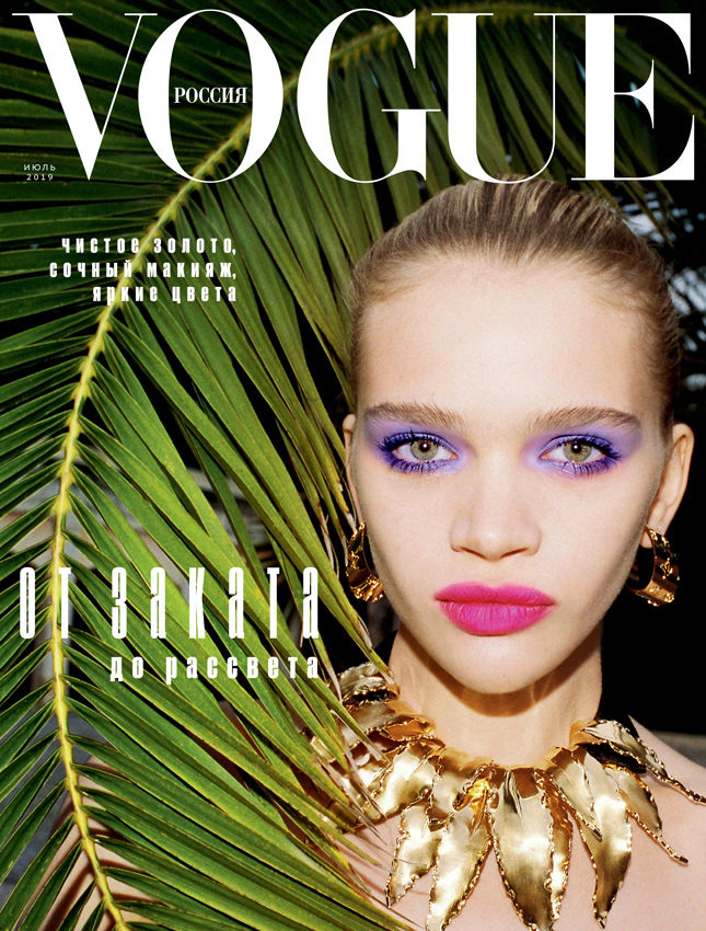 ���� �������� �� �������� ������ Vogue