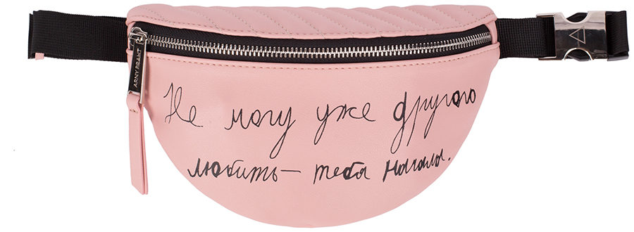 Arny Praht � ������ ��� ����� ��������� ����������������� ��������� �����